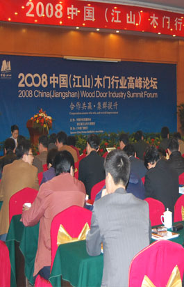 2008�Ї�����ɽ��ľ�T�ИI(y��)�߷�Փ���_Ļʽ27���h��